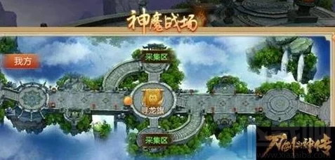 刀剑斗神传神魔战场制胜攻略：最新热门技巧助你狂揽积分