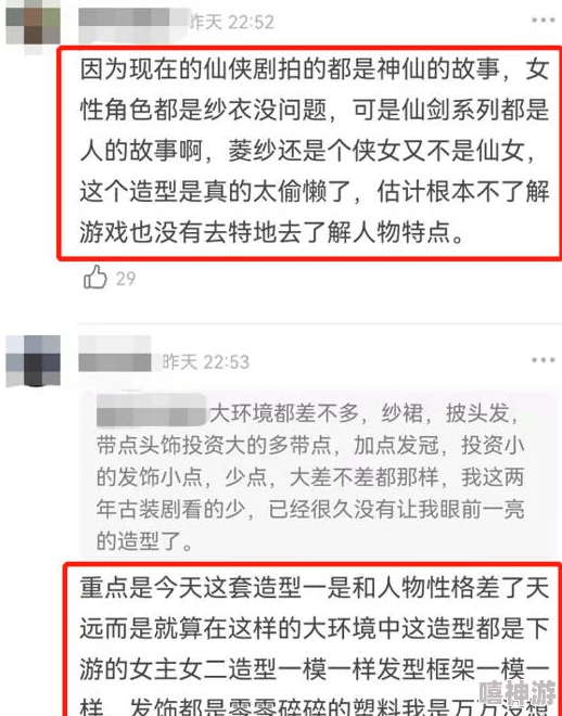 第二版主涉嫌多起网络欺凌事件已被平台永久封禁