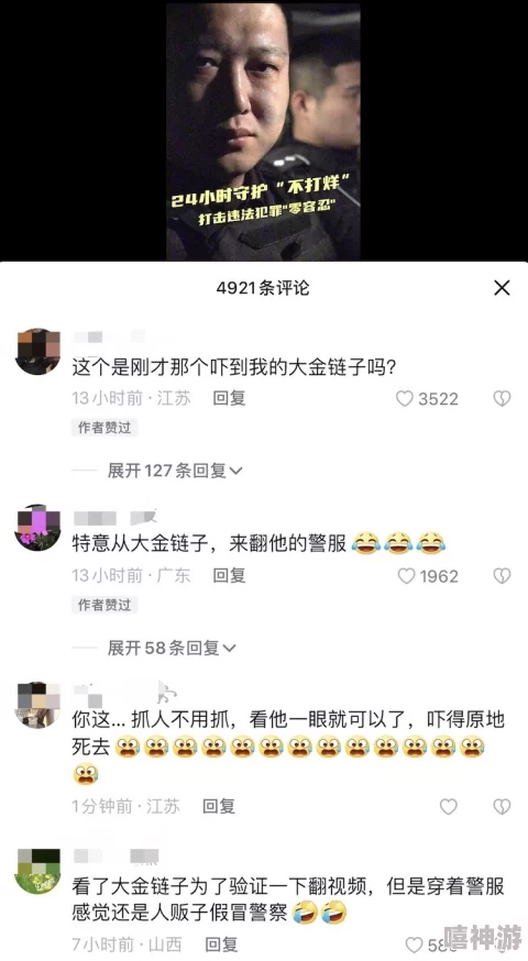 狼友AI视频网友称内容逼真效果惊艳