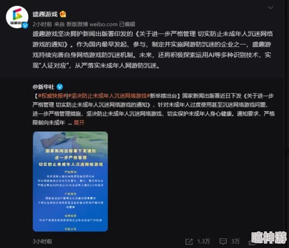 让村子里的精灵怀孕的游戏叫什么这种说法令人担忧并可能涉及对未成年人的性剥削请向有关部门举报