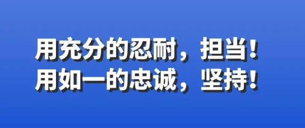 黄色网站国产视频可以看的传播非法有害内容危害身心健康远离不良信息