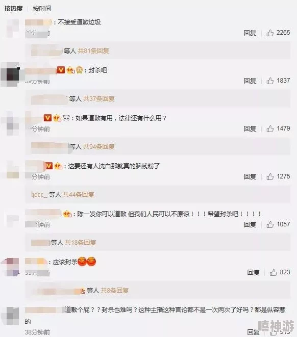 西西人体xxxⅹbbbb网友举报涉嫌传播不良信息呼吁平台加强监管