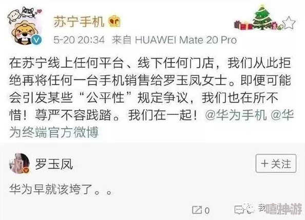 网曝热门吃瓜黑料某知名网红被指抄袭作品证据确凿