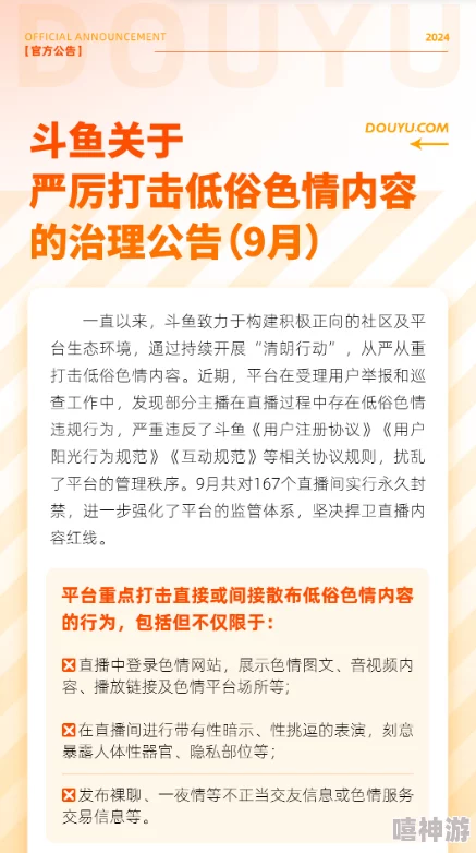 日韩三级精品内容低俗传播色情信息违反相关法律法规请勿点击观看