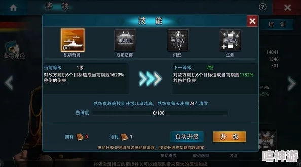 2024热门！大洋征服者将魂系统高效使用技巧揭秘