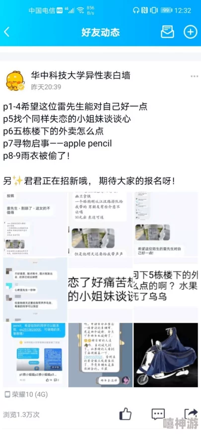 他舔我下面这一短语包含性暗示，可能出现在色情作品或成人对话中，不适合在公共场合使用