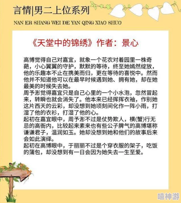 天堂影院在线免费观看电影电视剧高清资源更新速度快体验流畅无广告