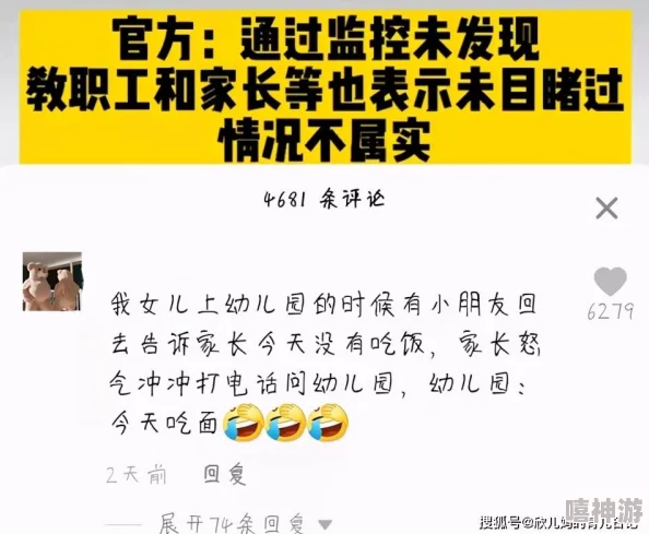 老师～这是学校的不可以这句流行语反映了当代学生对某些规则的反抗与挑战，也可能暗示着学校环境中某些问题的existence