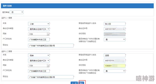 人体裸体BBBBB欣赏图片已上传审核中预计明日更新