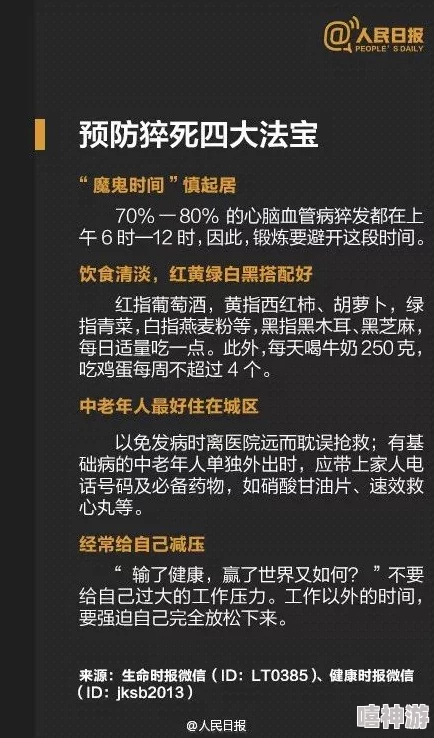 深夜A级毛片免费视频69内容低俗涉嫌违法传播需警惕网络安全风险