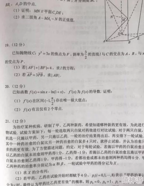 校园pop1n高中多场地开放报名中快来展现你的音乐才华