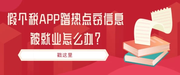 国产99热99虚假宣传夸大功效实际体验不佳售后服务差