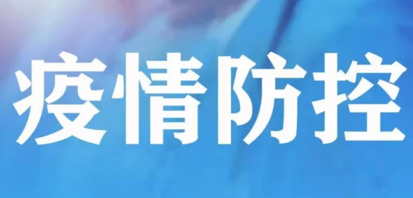 国产黄色毛片内容低俗传播不良信息损害身心健康请勿观看