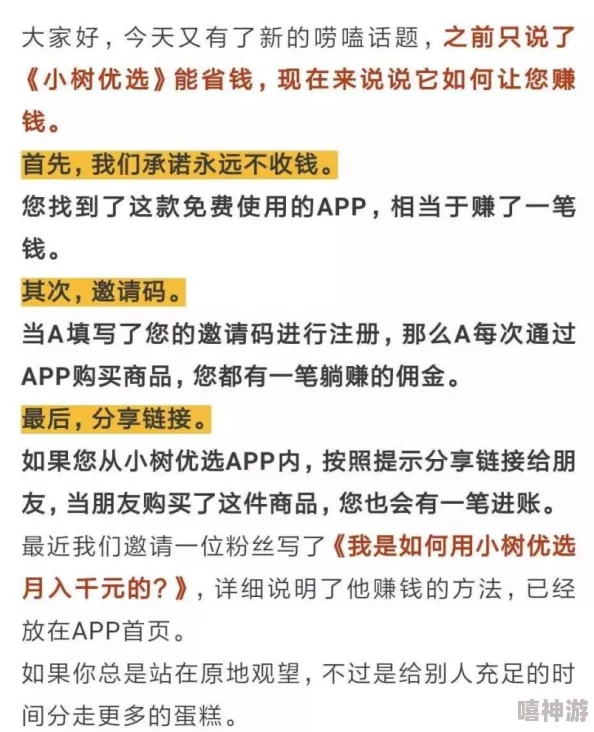 “久久久久久久久久精品福利”网友称内容低俗质量差不如正规平台资源丰富