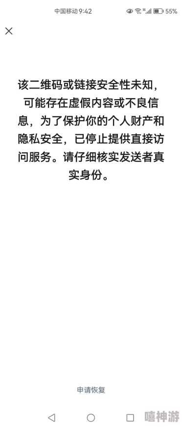 亚洲免费不卡资源失效内容虚假切勿点击谨防诈骗