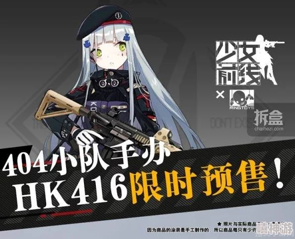 少女前线手游冬季盛典活动排行奖励重磅公布，热门新福利抢先看！