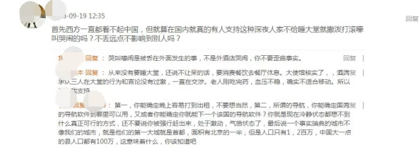 俄罗俄处破女见红HD为什么争议不断也许与其对伦理道德的挑战有关为何让人议论纷纷