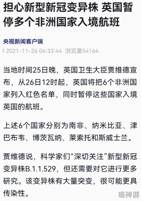 欧美性猛交 XX 自慰中国为何其内容充满争议引发讨论度从而走红