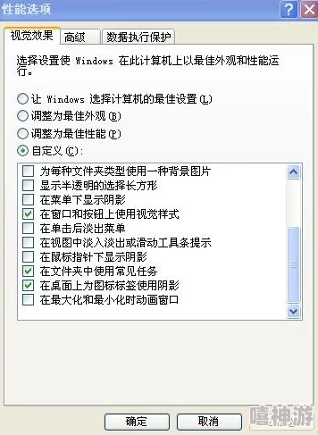 xv中文安装包旧版为何经典好用功能简洁成为许多人的选择