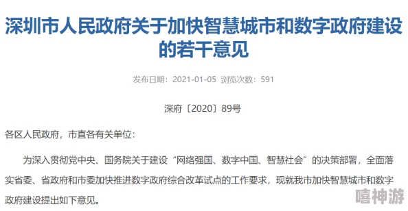 二十二禁区昭一高阶玩法揭秘：开局避交易，掌握最新热门策略