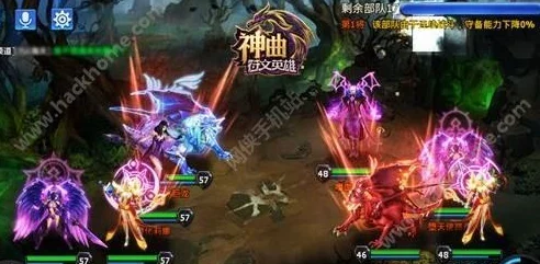 2024热门解析：神曲之符文英雄手游巨龙类魔灵深度剖析