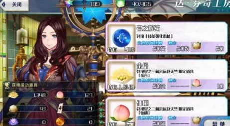 命运冠位指定FGO：星之三藏速刷攻略，高效搬空商店新技巧