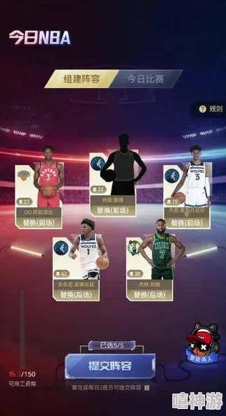 2024最强NBA各位置热门强力球员推荐指南