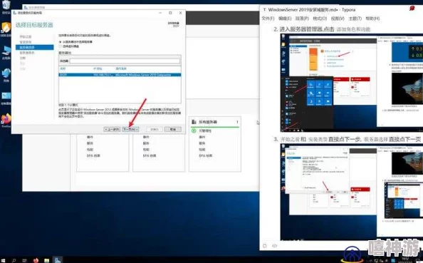 日本WindowsServer2024／2025服务器应用实践指南