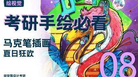 脔仙by鲥鱼多刺AI绘画辅助创作引爆全新视觉盛宴