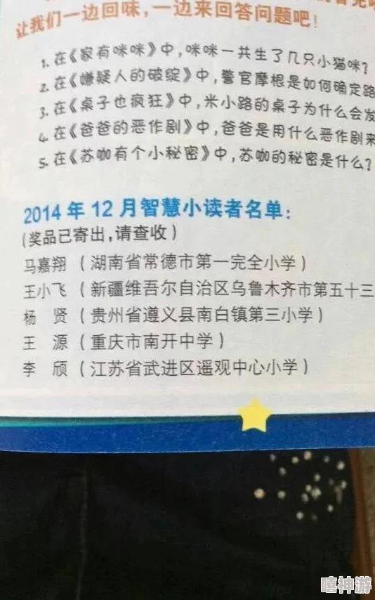 最佳女婿何家荣江颜原文情节老套文笔幼稚更新缓慢读者评价褒贬不一