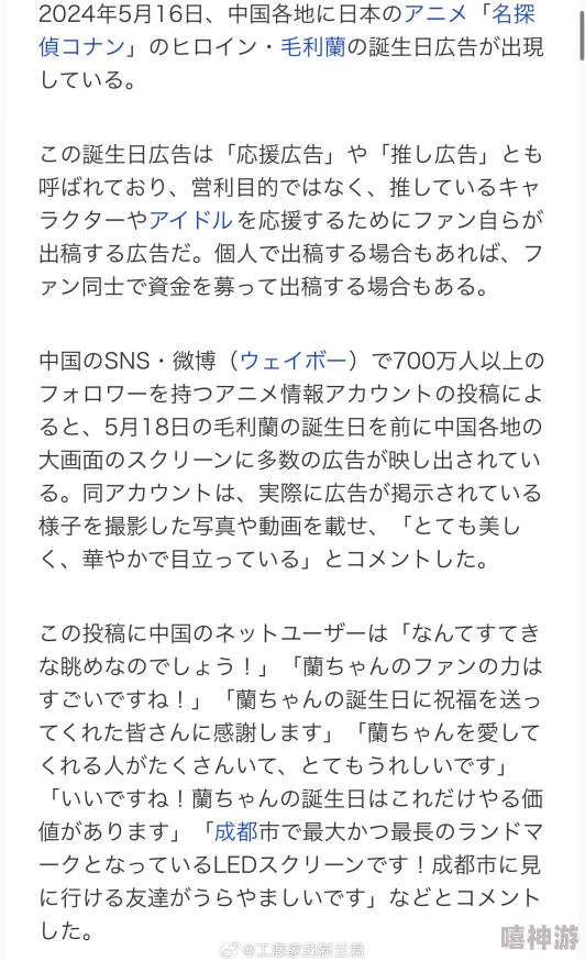 性视频日本引发网友热议道德与法律的边界在哪里