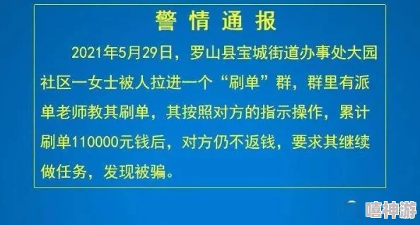 日本中文字幕一区二区虚假宣传低俗内容画质模糊内容重复欺骗消费者