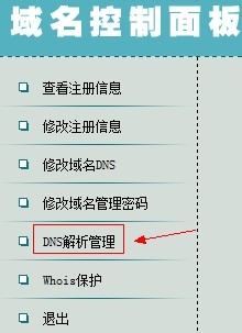 如何高效、合法地获取并管理您的专属域名