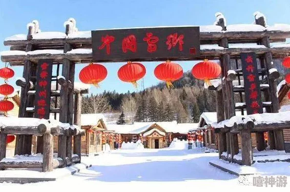 2023年雪乡旅游攻略：三天消费预算详细分析