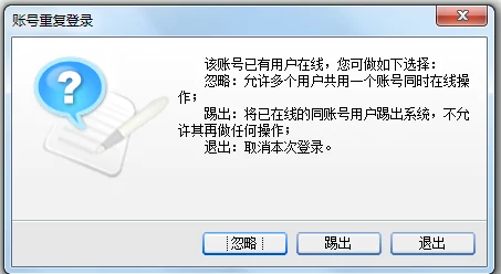 网络连接异常原因解析_排查解决网络故障全指南