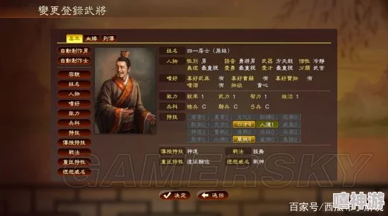 深度解析《三国志8》重制版：单挑与舌战100%取胜策略技巧推荐