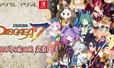 《魔界战记 DISGAEA 7》完整版值不值得入手？1 月 30 日发售！