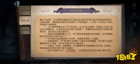 第五人格新手首次抽奖，抽哪个性价比最高？