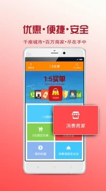 怎么在买单吧APP里查询我的信用卡有效期？