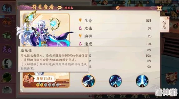 云梦四时歌星宿之域怎么才能顺利通关？