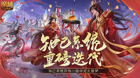 七夕限定？魔域口袋版古风红装有何特别之处