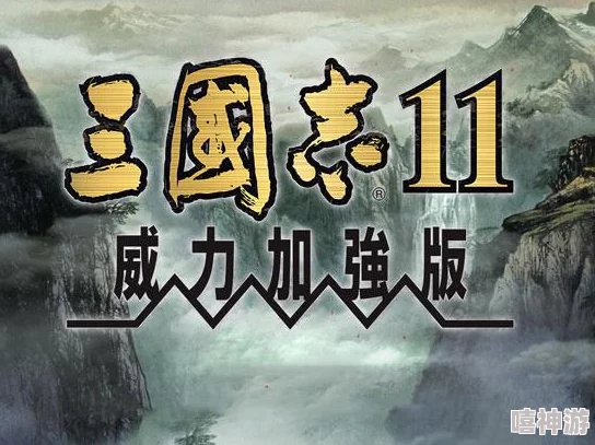 三国志战略版深度解析吕布战法、阵容搭配与技能加点攻略