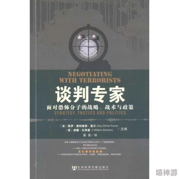 深度解析战术类角色选择推荐与策略探讨