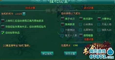 深度解析江湖如梦亲密等级：作用与效果全面介绍